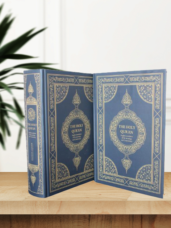 The Holy Qur’an: English translation of the meanings and Commentary