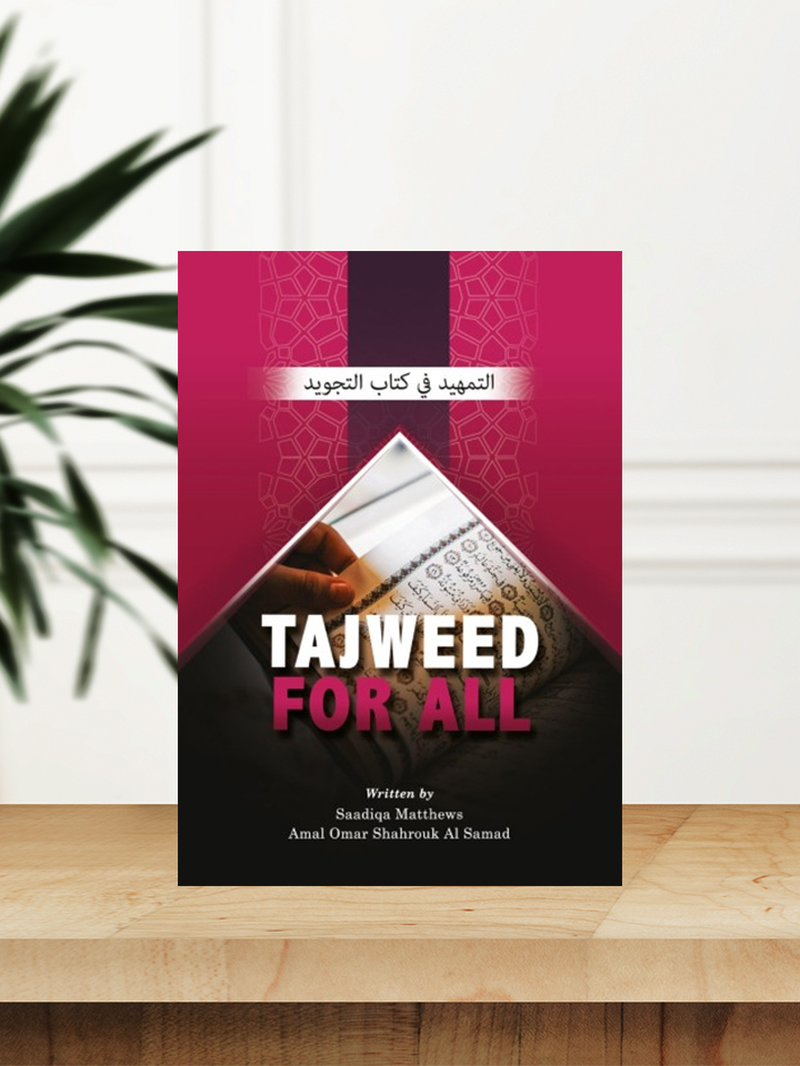 Tajweed For All 