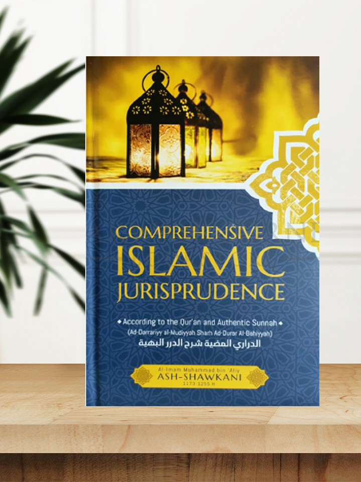 Comprehensive Islamic Jurisprudence