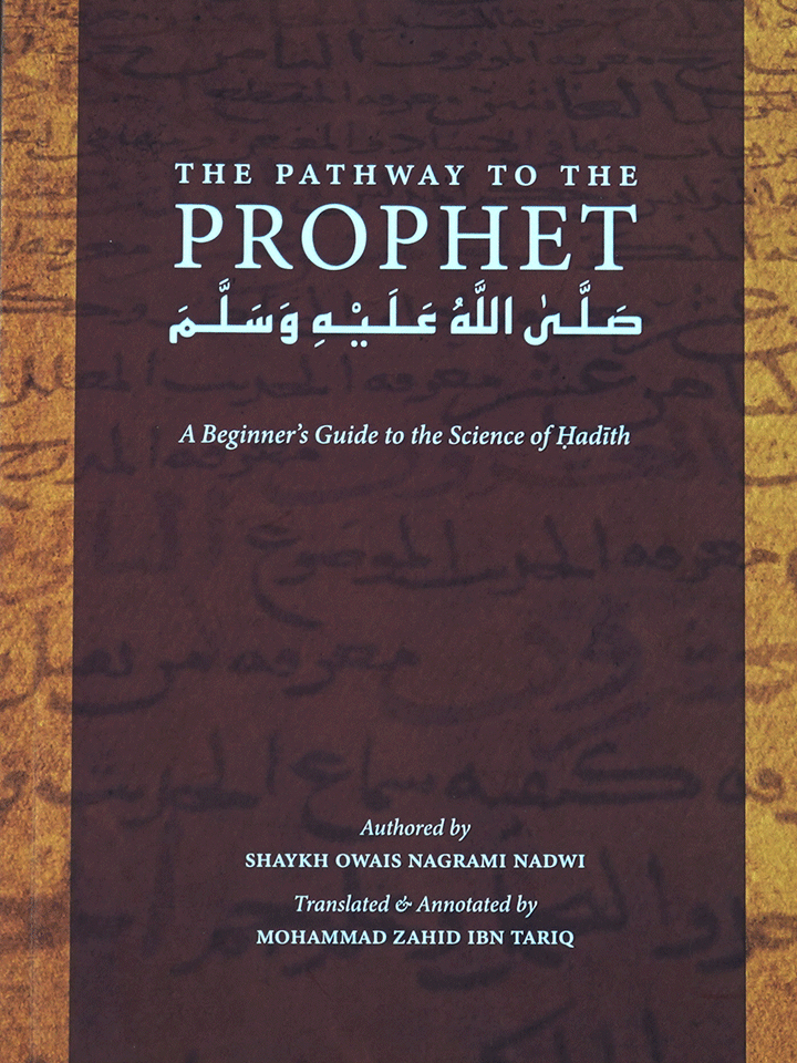 The Pathway to the Prophet: A Beginner’s Guide to the Science of Hadith