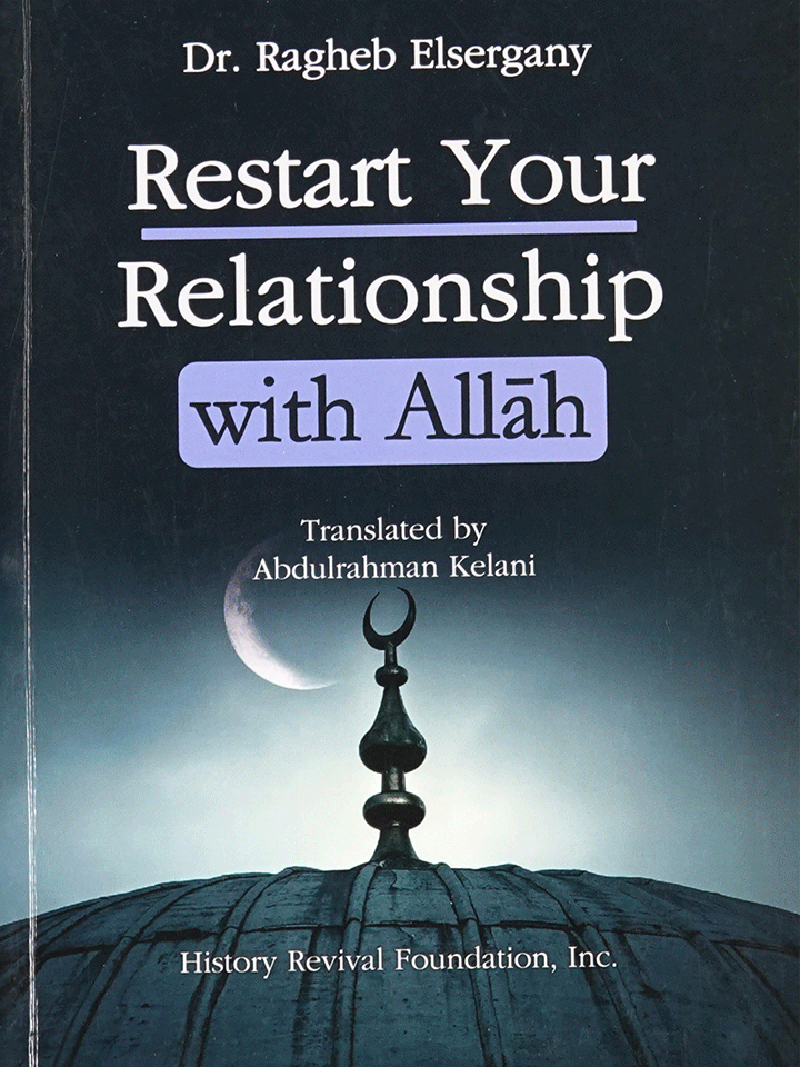 Restart Your Relationship with Allah