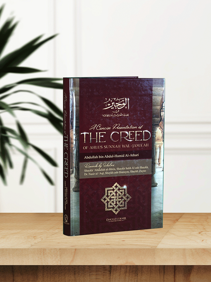 A Concise Presentation Of The Creed Of Ahlul Sunnah Wal Jama’ah