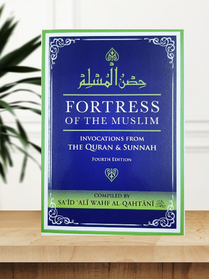 Fortress of the Muslim (Pocket Size)