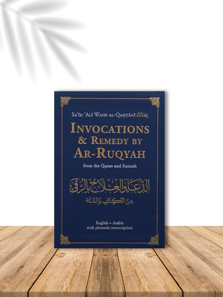 INVOCATIONS & REMEDY BY AR RUQYAH (MEDIUM / LEATHER)