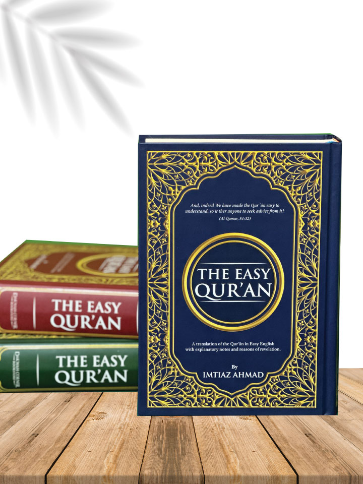 THE EASY QURAN (REVISED ED.)